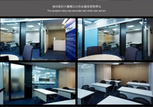 辦公室設計