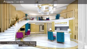 辦公室設計
