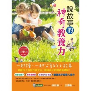 王擎天