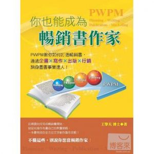 王擎天