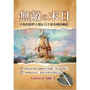王擎天