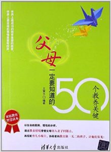王擎天